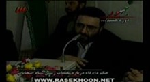 مستند جمهور (دوره هشتم) 2