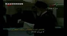 مستند جمهور (دوره هفتم) 2