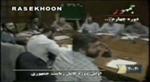 مستند جمهور (دوره چهارم) 1