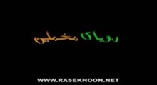 مستند رویای مخملین 1