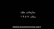 بازی انگلیسی 1