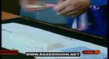 برش دامن و آستر 2