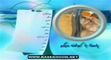 پاستا با کوفته میگو