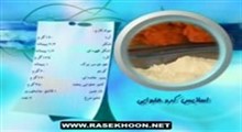 اسلایس کدو حلوایی