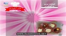 کوفته برنجی با گوشت