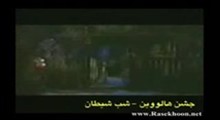 شیطان پرستی / قسمت 2 