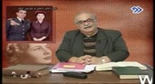 67. نامزدهای داخلی و خارجی شاه