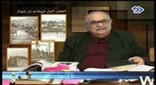 58. انفجار انبار مهمات در شیراز