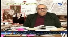 خسرو معتضد - 62. علل سقوط رژیم پهلوی 4
