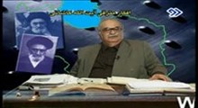 خسرو معتضد - 65. علل سقوط رژیم پهلوی 7