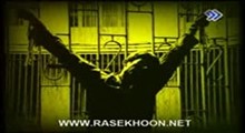خاطرات مشترک- دکتر محمد میلانی 1