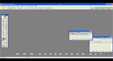آموزش مقدماتی فتوشاپ – قسمت 1