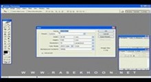 آموزش مقدماتی فتوشاپ – قسمت 3