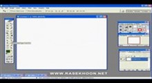 آموزش مقدماتی فتوشاپ – قسمت 9