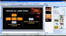 آموزش Powerpoint  – قسمت 5