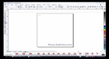 آموزش Corel DRAW – قسمت 3
