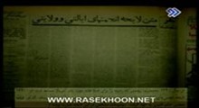 خاطرات مشترک- دکتر موسوی گرمارودی 2