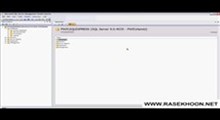 آموزش نرم افزار SQL server – قسمت 2
