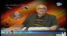 خسرو معتضد - 18. دربار آشفته در آغاز دهه 1330 1