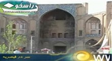 سر در قیصریه