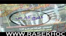 16. عملیات بدر و خیبر- بازتاب دو عملیات (نجات صدام)