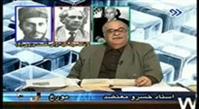 40. برنامه سید ضیاء برای نخست وزیری 2