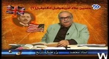 خسرو معتضد - 29. فراکسیون وطن