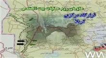 7. نبرد خرمشهر- سازمان رزم عملیات بیت المقدس