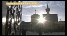 مستند امام رضا / قسمت 1