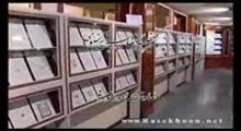 مستند امام رضا / قسمت 4