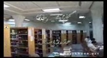 مستند امام رضا / قسمت 10