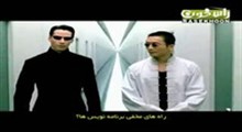 مستند ظهور-قسمت 43: رمزنمايي 11-9