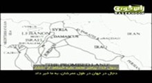 مستند ظهور-قسمت 26: دجال ضد مسيح اينجاست 2