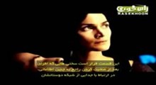 مستند ظهور-قسمت 24: آزادي جدا شده