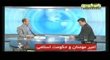 نخبگان سياسي قبل از حکومت امام