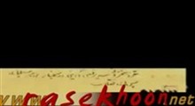 سینما مخاطب قسمت یکم
