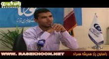 مدرسه کالو2
