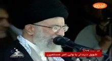 بیانات رهبر معظم انقلاب در دیدار مسئولان نظام و میهمانان کنفرانس وحدت اسلامى‌ (1394/10/08 - صوتی)