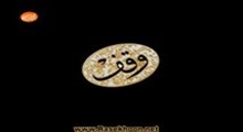دانلود درس هایی از قرآن 6 آبان 95 با موضوع بهره گیری بهتر از سرمایه عمر