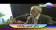 دکتر حسین روازاده-دستورالعمل تهیه صورت شور