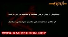 مستند گرداب1-جرایم راینه ای(سایت های مستهجن ، غیر اخلاقی و ضد دین و نظام)1