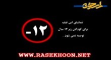 مستند مکث: آدم ربایی-قسمت اول