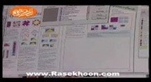 آموزش اسمبل و هدايت هليكوپتر دستي _ بخش 8