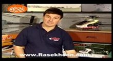 آموزش اسمبل و هدايت هليكوپتر دستي _ بخش 2