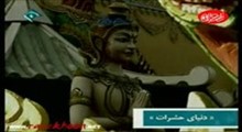 مستند حشرات 2 _ قطعه اول