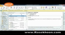 آموزش Outlook 2010 _ بخش Managing Incoming Messages _ درس 4 