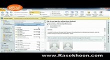 آموزش Outlook 2010 _ بخش Managing Incoming Messages _ درس 3 