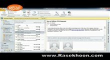 آموزش Outlook 2010 _ بخش Managing Incoming Messages _ درس 2 