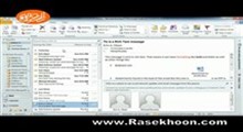 آموزش Outlook 2010 _ بخش Creating More Elegant E-Mail_ درس 4 