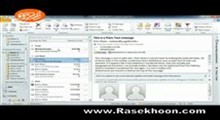 آموزش Outlook 2010 _ بخش Composing Basic E-Mail_ درس 6